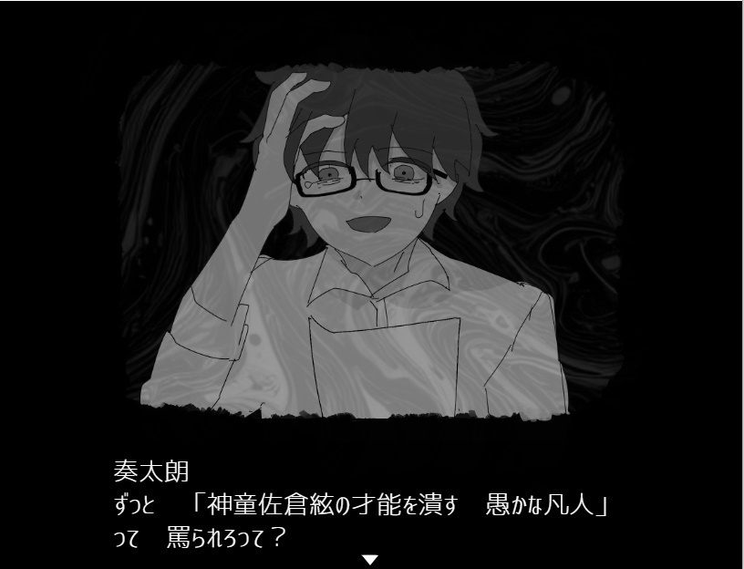 Sonataria【完全版】