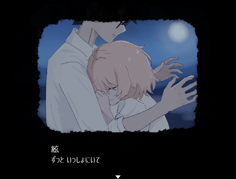 Sonataria【完全版】