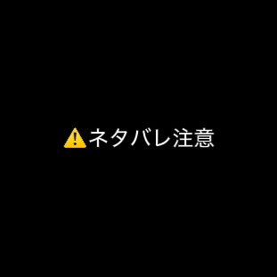 【Sonataria】シナリオブック(完全版)