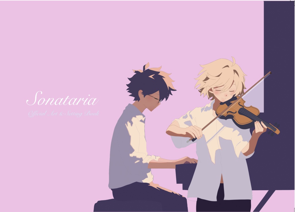 【Sonataria】設定資料集(完全版)