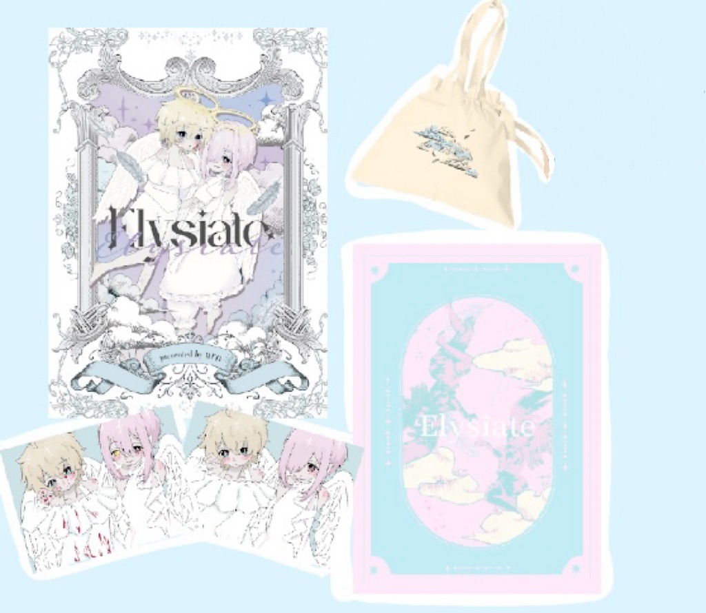 Elysiate 設定資料集＆シナリオブック