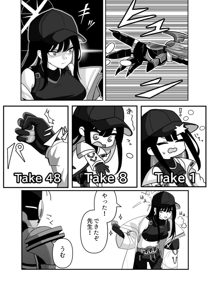 レンズの中の箱舟