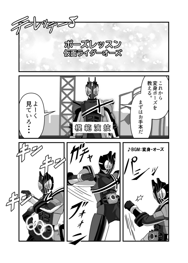 レンズの中の箱舟