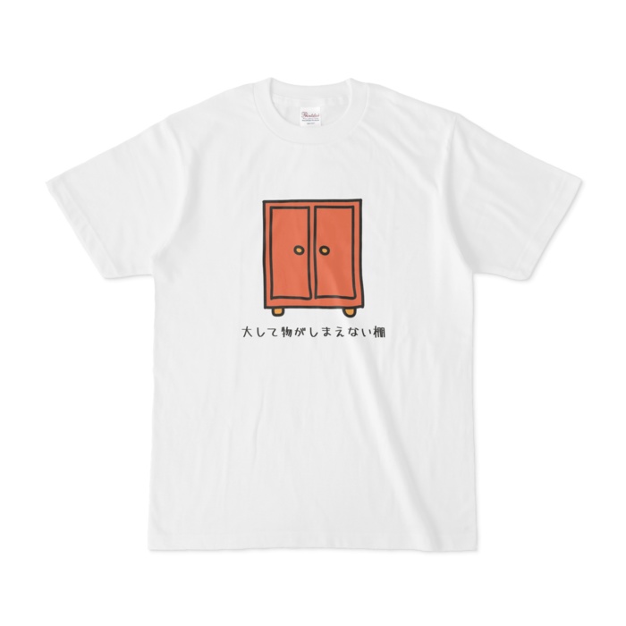 Funy tool 全11種類