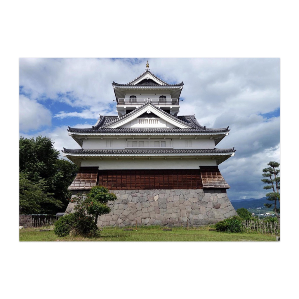 上山城
