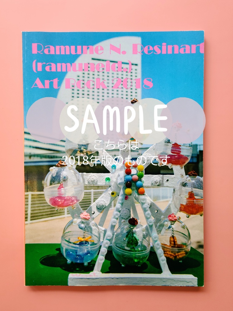 【送料込】Ramune Yamaguchi Art Book 2020-2021