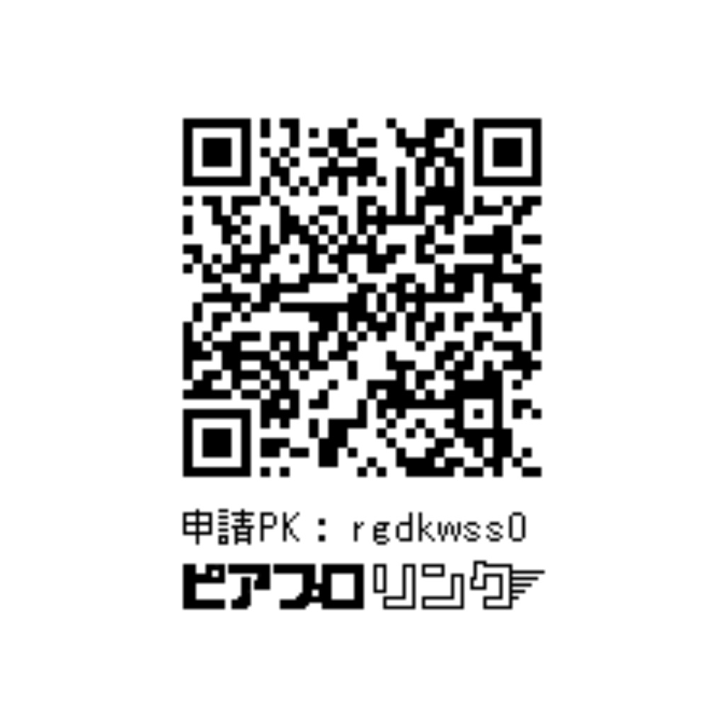 【受注生産】【再販】マジカルミライ2023オリジナルTシャツ