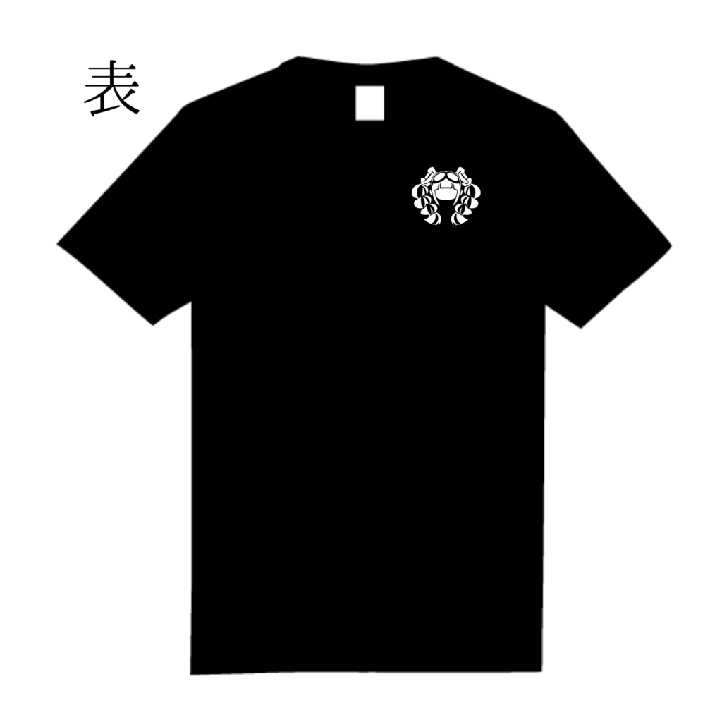 【受注生産】【再販】マジカルミライ2023オリジナルTシャツ