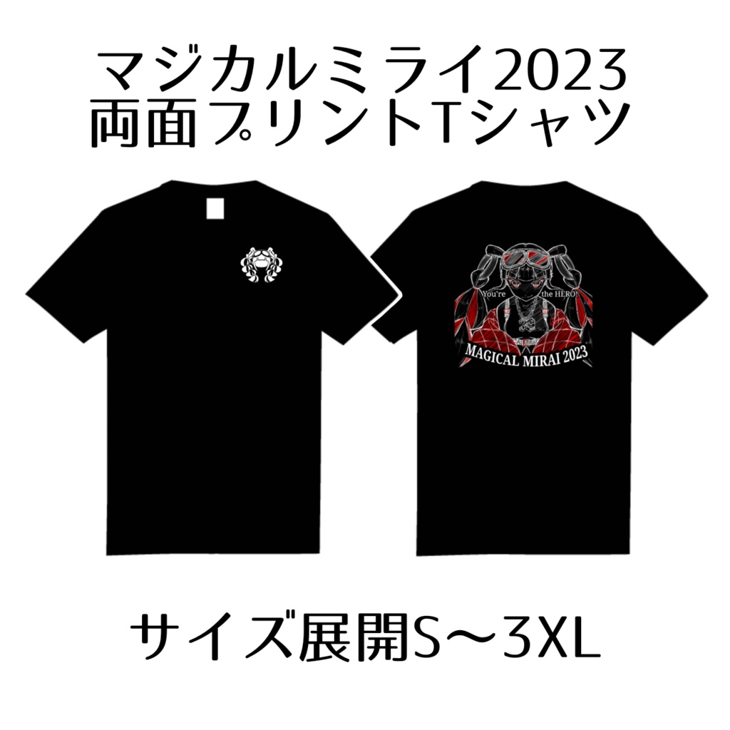 【3点】マジカルミライ 2023 法被 フルグラTシャツ マフラータオル グッズ]マジカルミライ 2025 マフラータオル KAITO ver.｜初音