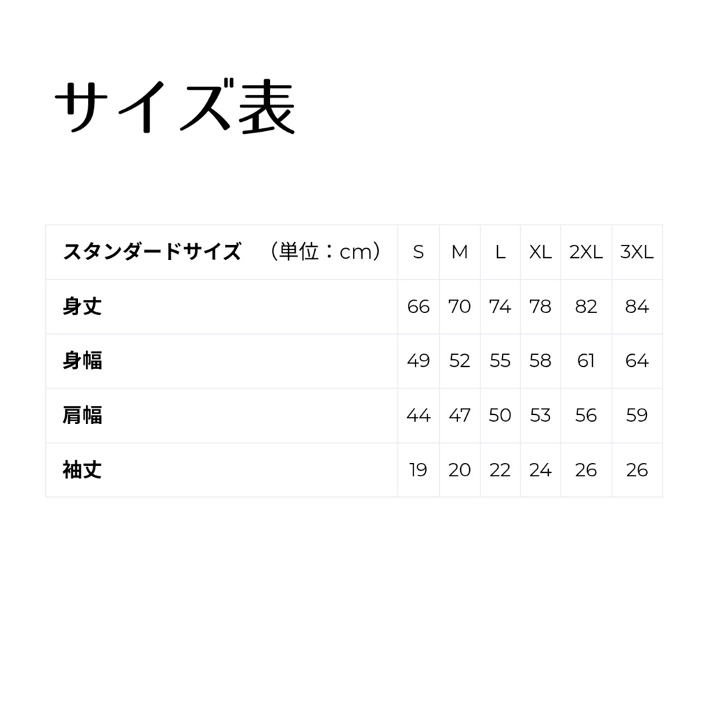 【受注生産】【再販】マジカルミライ2023オリジナルTシャツ