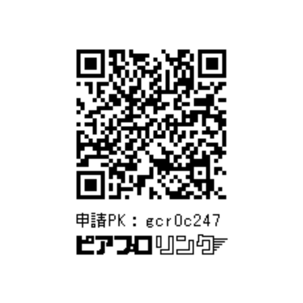 【受注生産】【再販】マジカルミライ2023オリジナルTシャツ