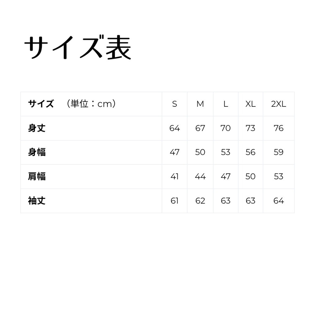 【受注生産】マジカルミライ2023オリジナルパーカー