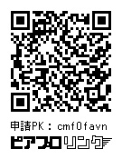 オリジナルステッカー(HEROミク・織姫ちゃん)