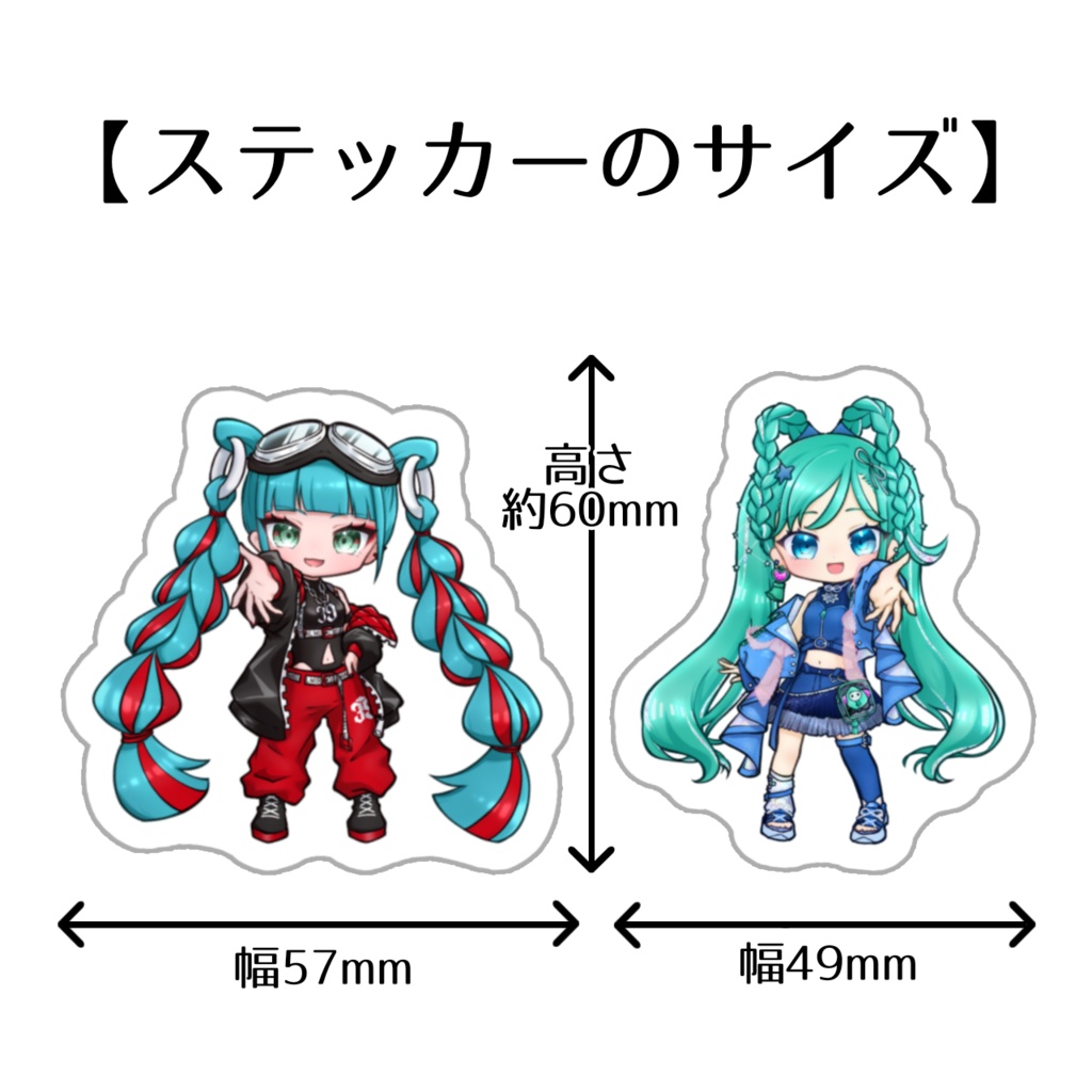 オリジナルステッカー(HEROミク・織姫ちゃん)