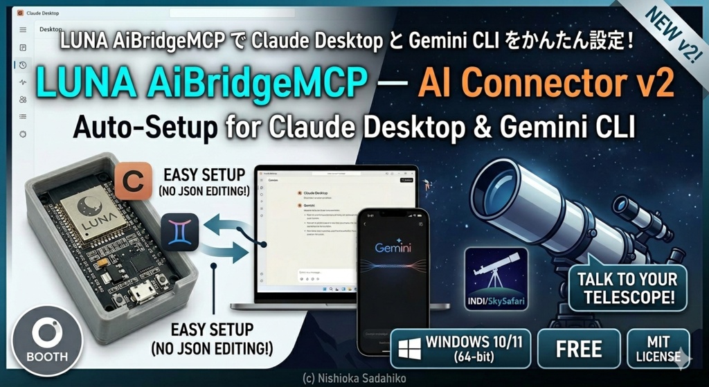 LUNA AiBridgeMCP — AI Connector  v2 Auto-Setup Package for Claude Desktop & Gemini CLI