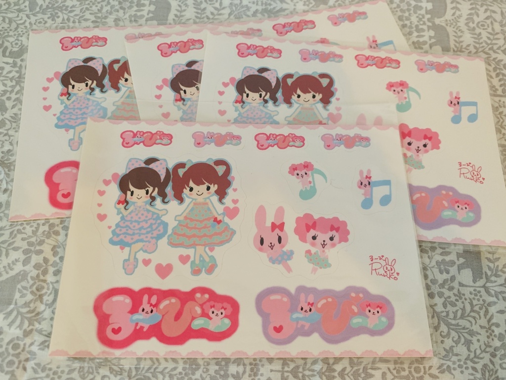 る〜ぴ〜シール