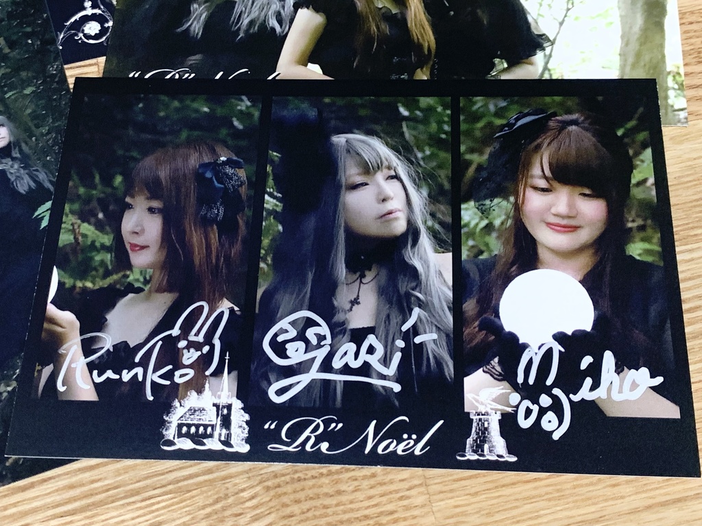 Das ist ein Traum vol.1 【エルノエサイン入りポストカードセット付き】