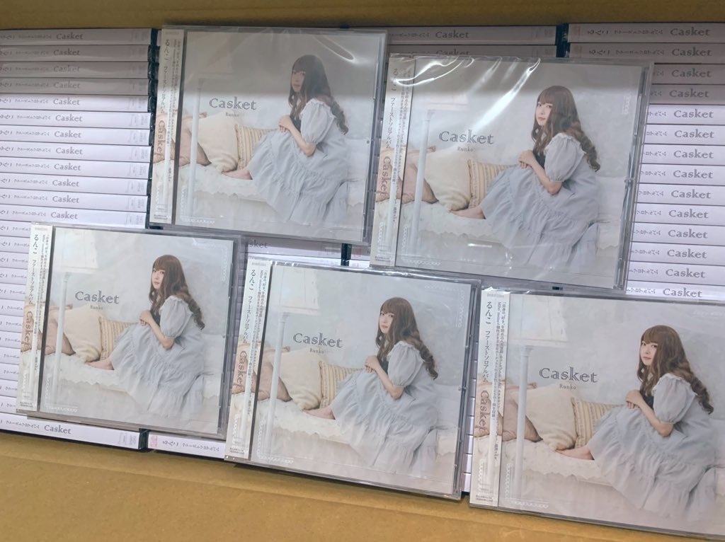 るんこ1stCDアルバム「Casket 」