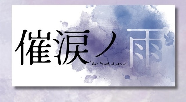 ステッカー(長方形・ロゴ)