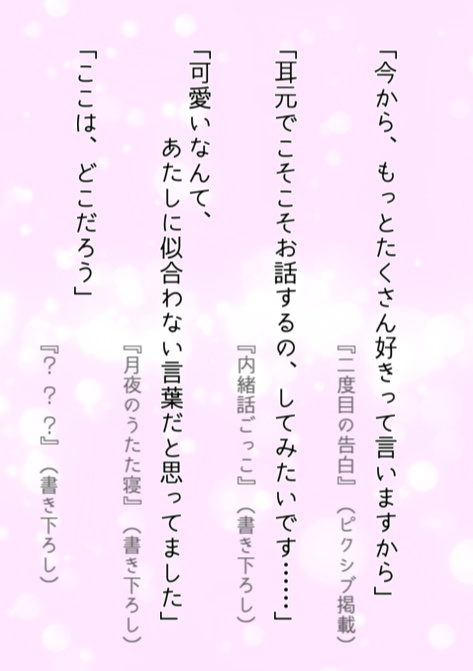 むすんでうかれて