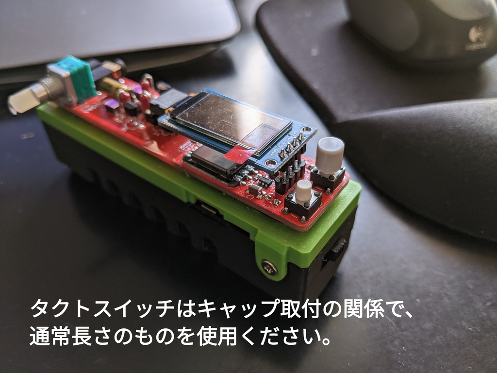 Seeeduino XIAO DAP用ケースデータ(STLデータのみ)