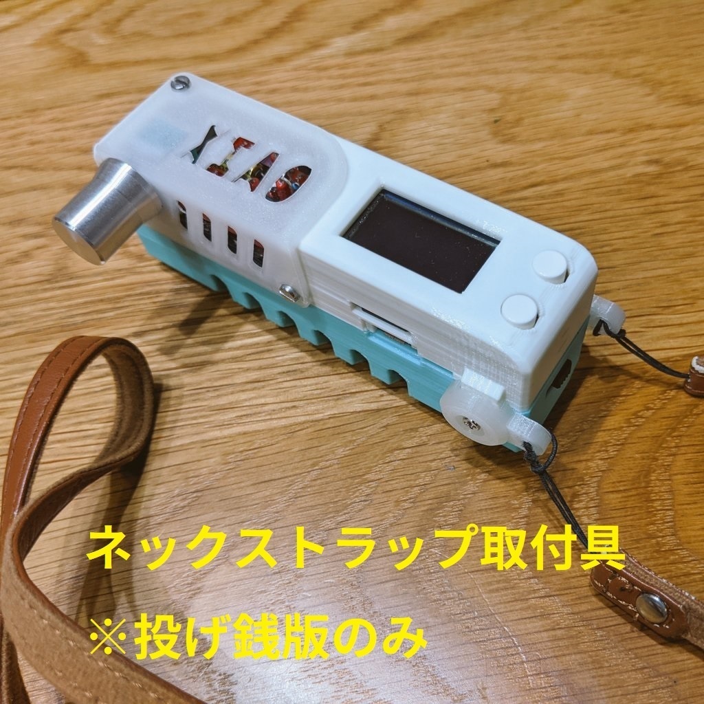 Seeeduino XIAO DAP用ケースデータ(STLデータのみ)