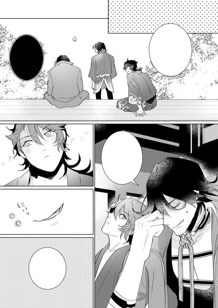 あるものぜんぶ TwitterLog+α