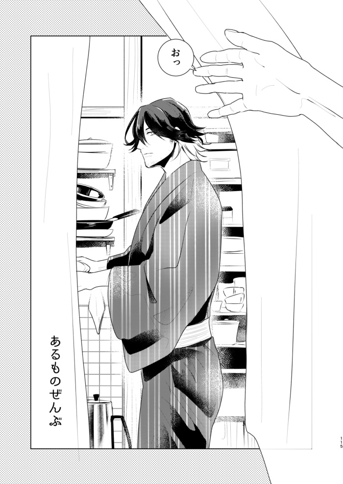 あるものぜんぶ TwitterLog+α