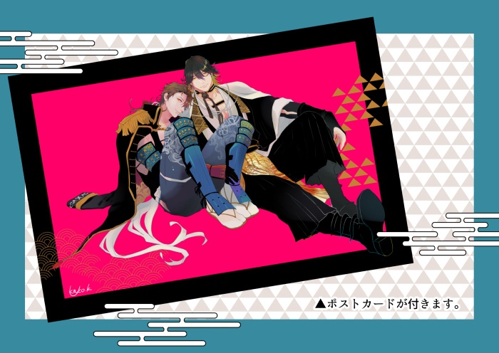 あるものぜんぶ TwitterLog+α