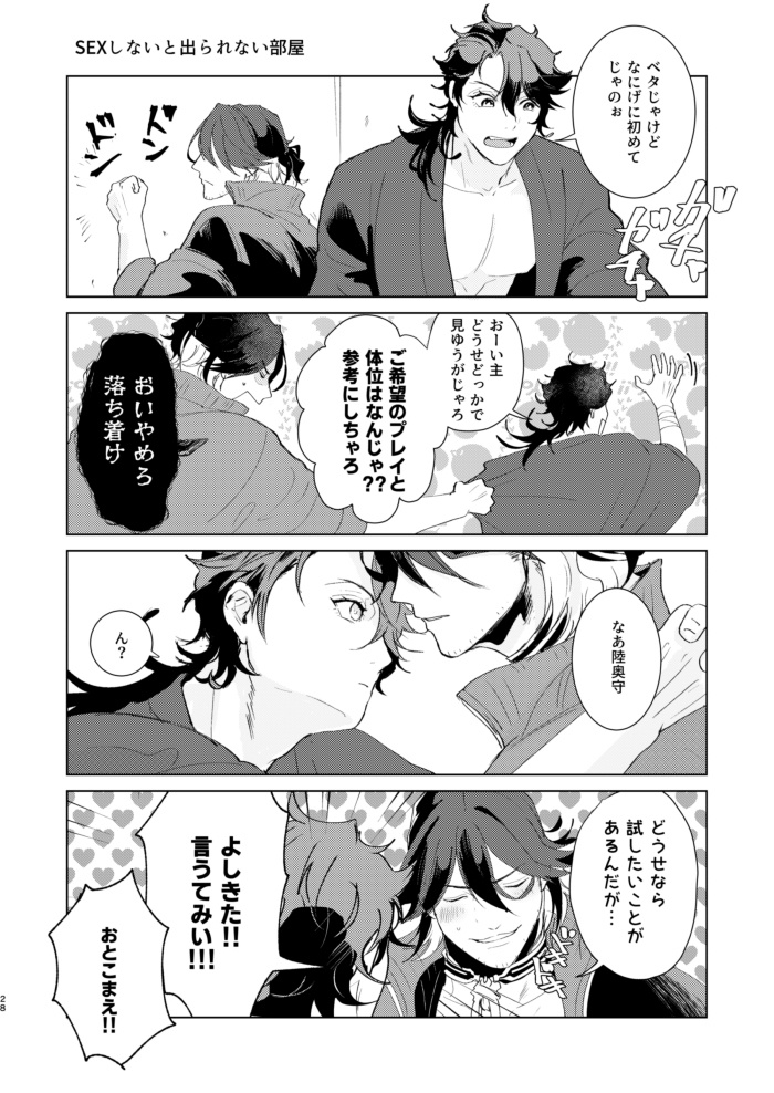 あるものぜんぶ TwitterLog+α