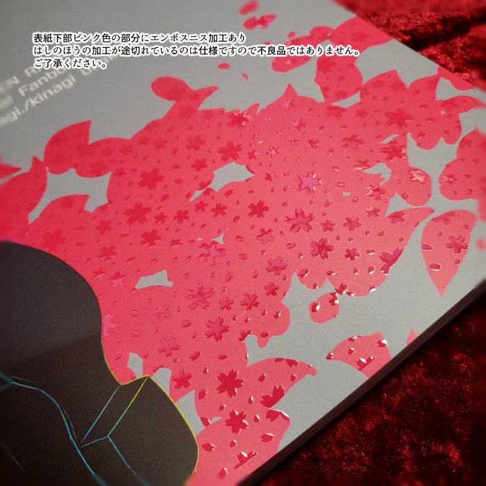 あるものぜんぶ TwitterLog+α