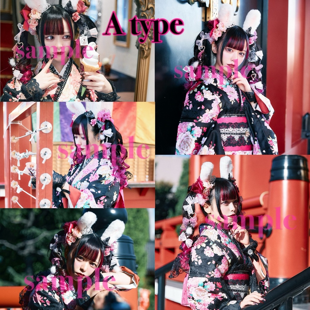 ブロマイド5枚set(お着物ver. Aタイプ)