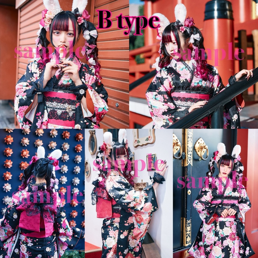ブロマイド5枚set(お着物ver. Bタイプ)