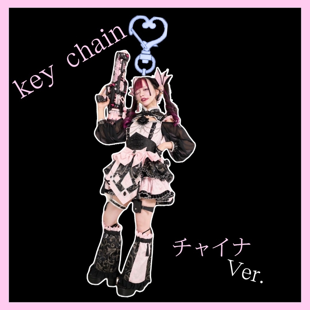アクリルキーホルダー