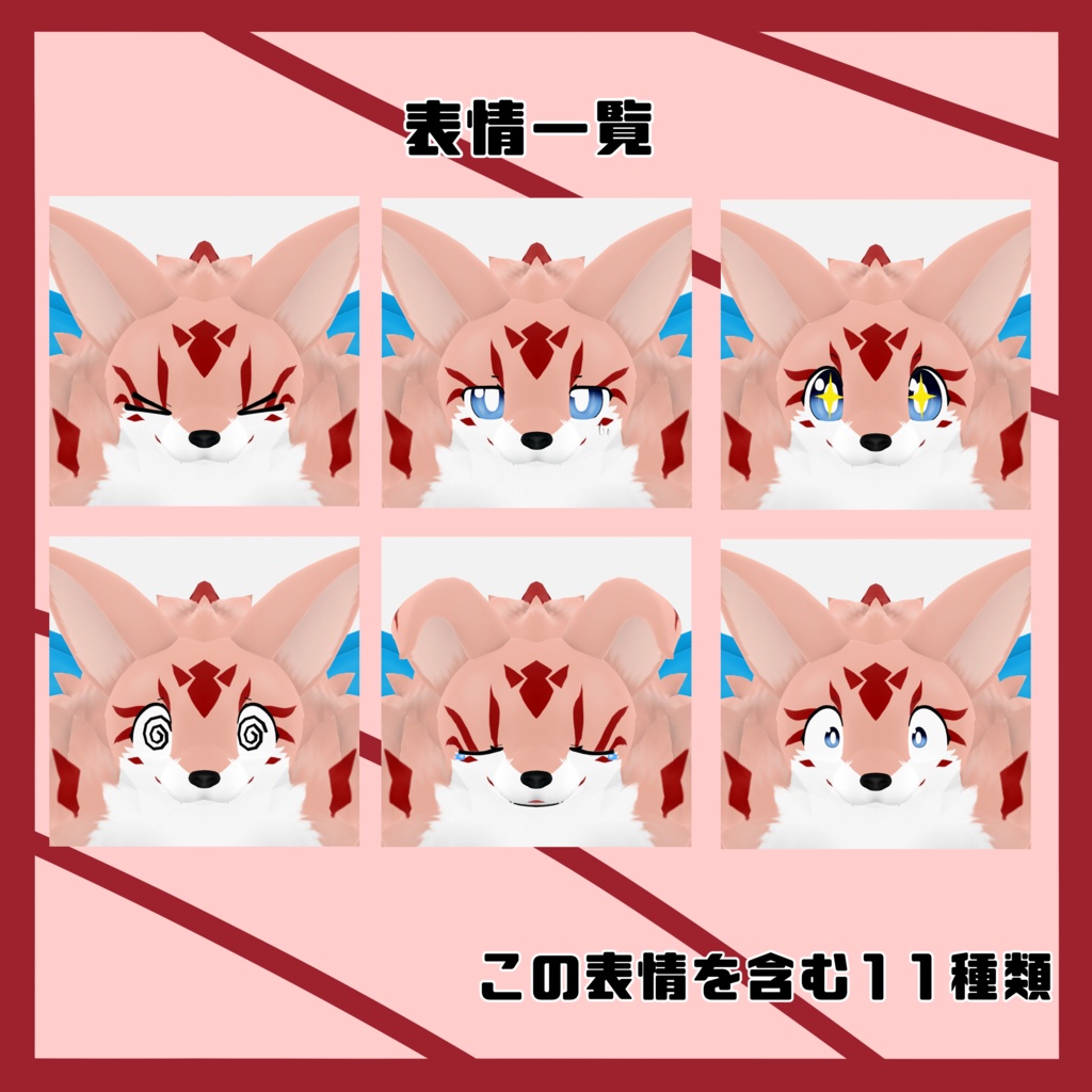 【オリジナル3Dモデル】 ロロVer.2 ココVer.2