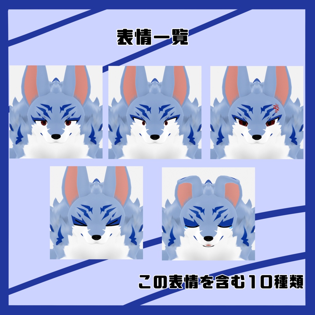 【オリジナル3Dモデル】 ロロVer.2 ココVer.2