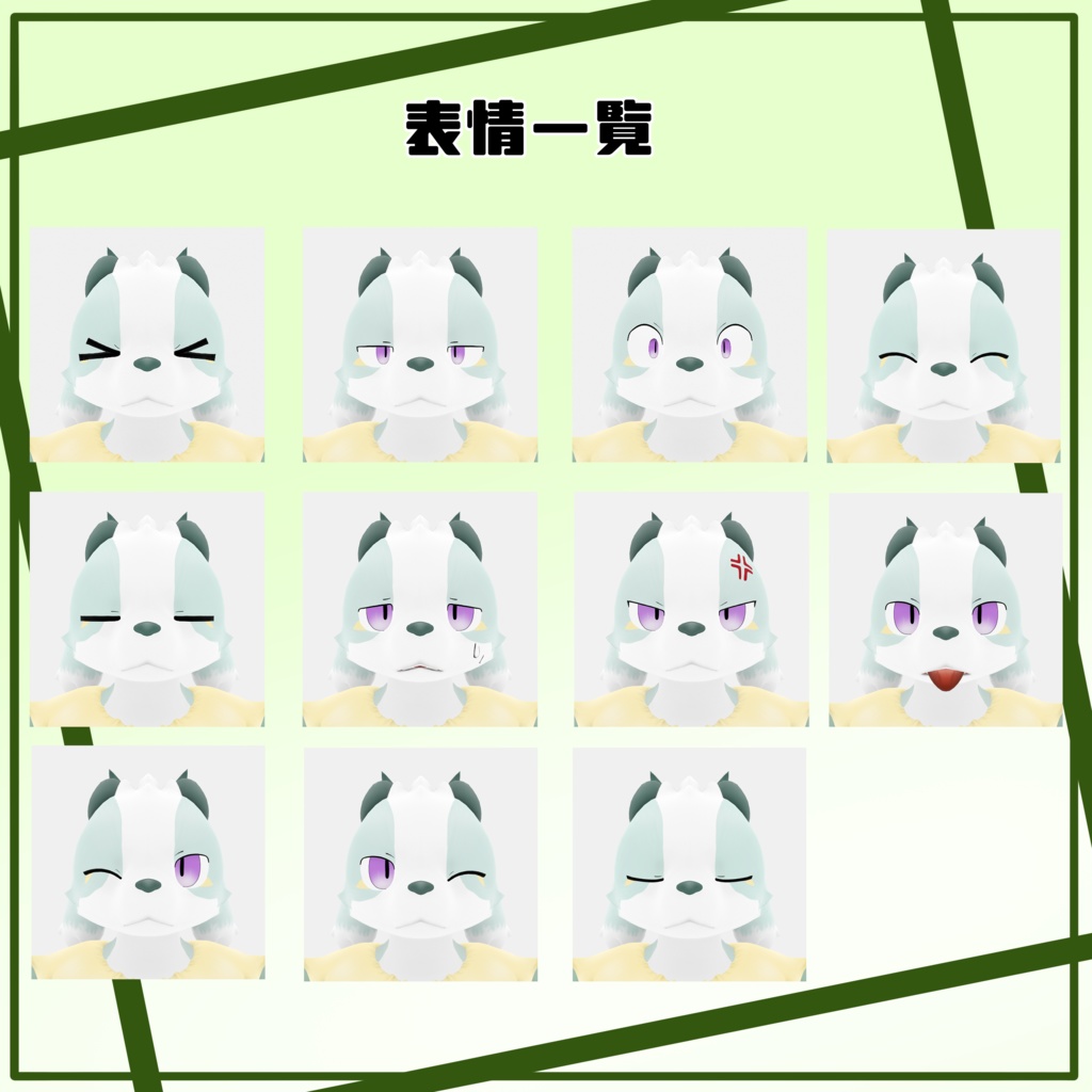 【オリジナル3Dモデル】翠峰(すいほう) Design by ゆーだい