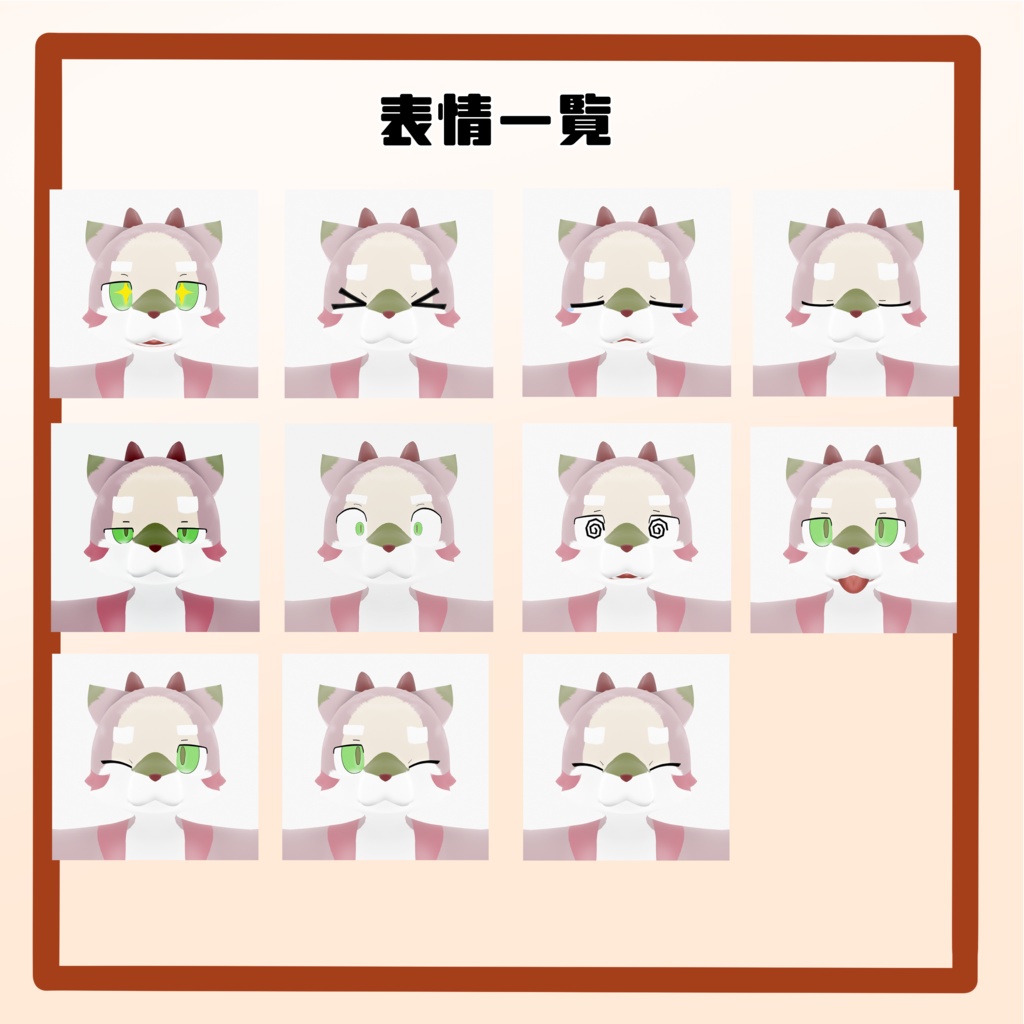 【オリジナル3Dモデル】ルーベル(Ruber)Design by ゆーだい