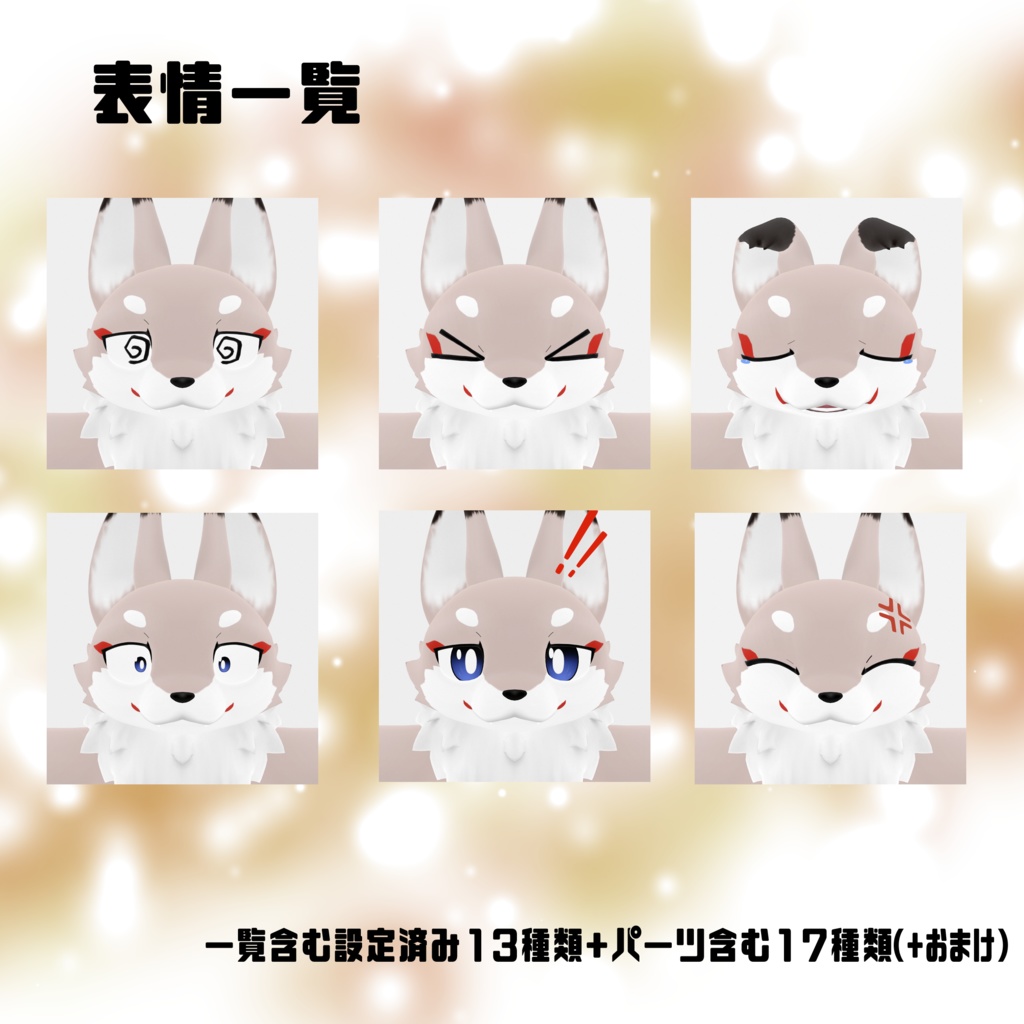 【オリジナル3Dモデル】フラット(Flat)