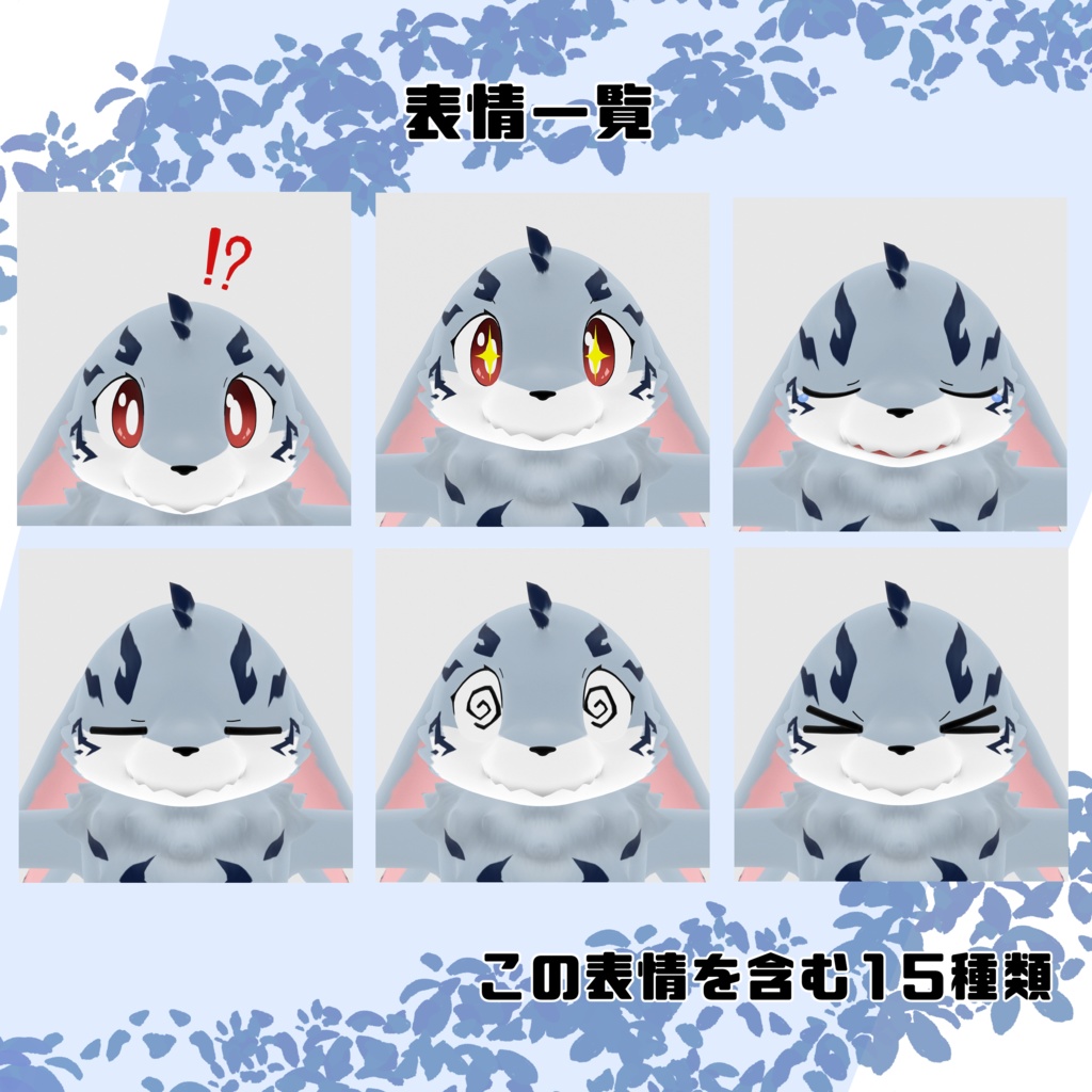 【オリジナル3Dモデル】フィーネ(Fine)