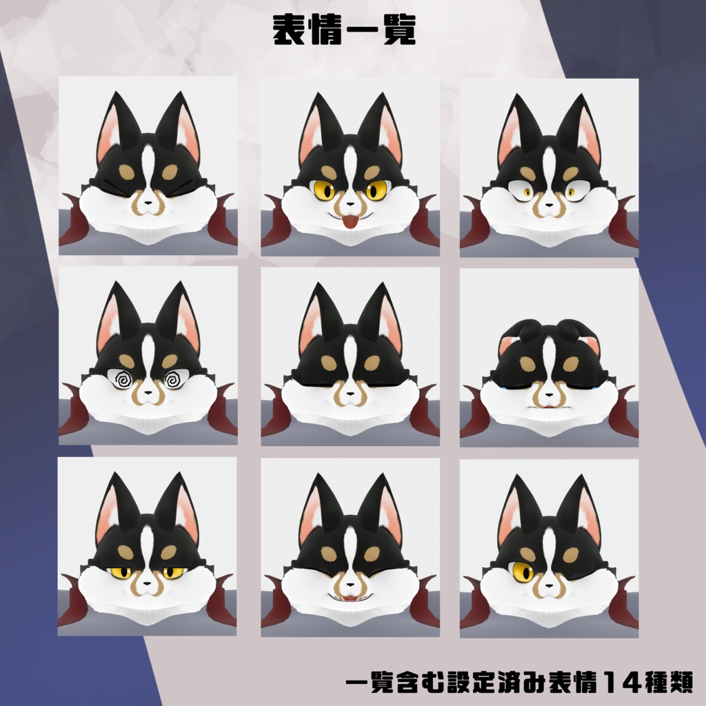 【オリジナル3Dモデル】デルス (Dels)