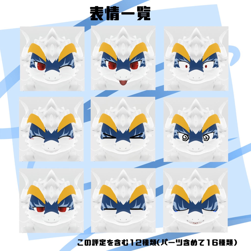 【オリジナル3Dモデル】マニモ (Manimo)