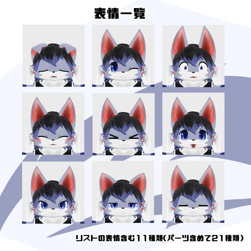 【オリジナル3Dモデル】マット (Matt)