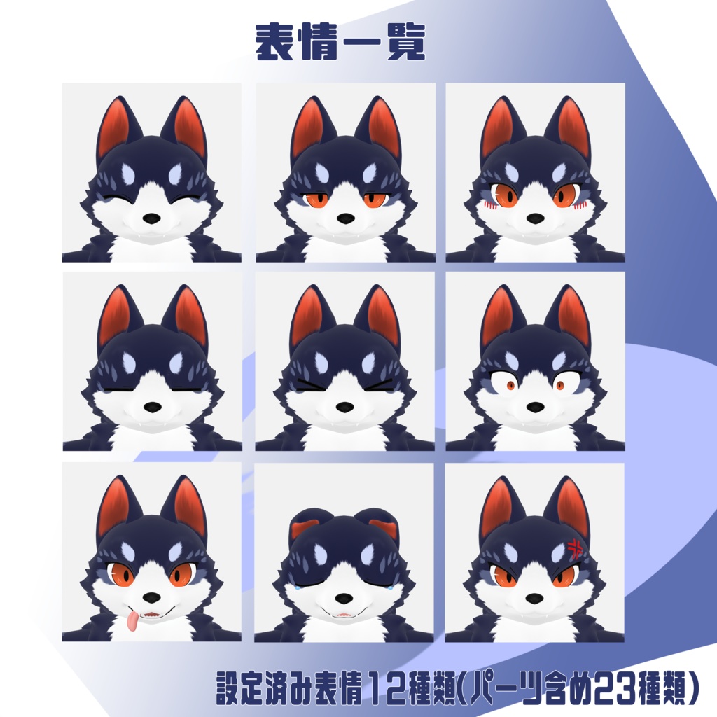 【オリジナル3Dモデル】コロネ (Korone)