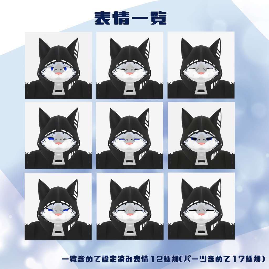 【オリジナル3Dモデル】ユキヤ(Yukiya)