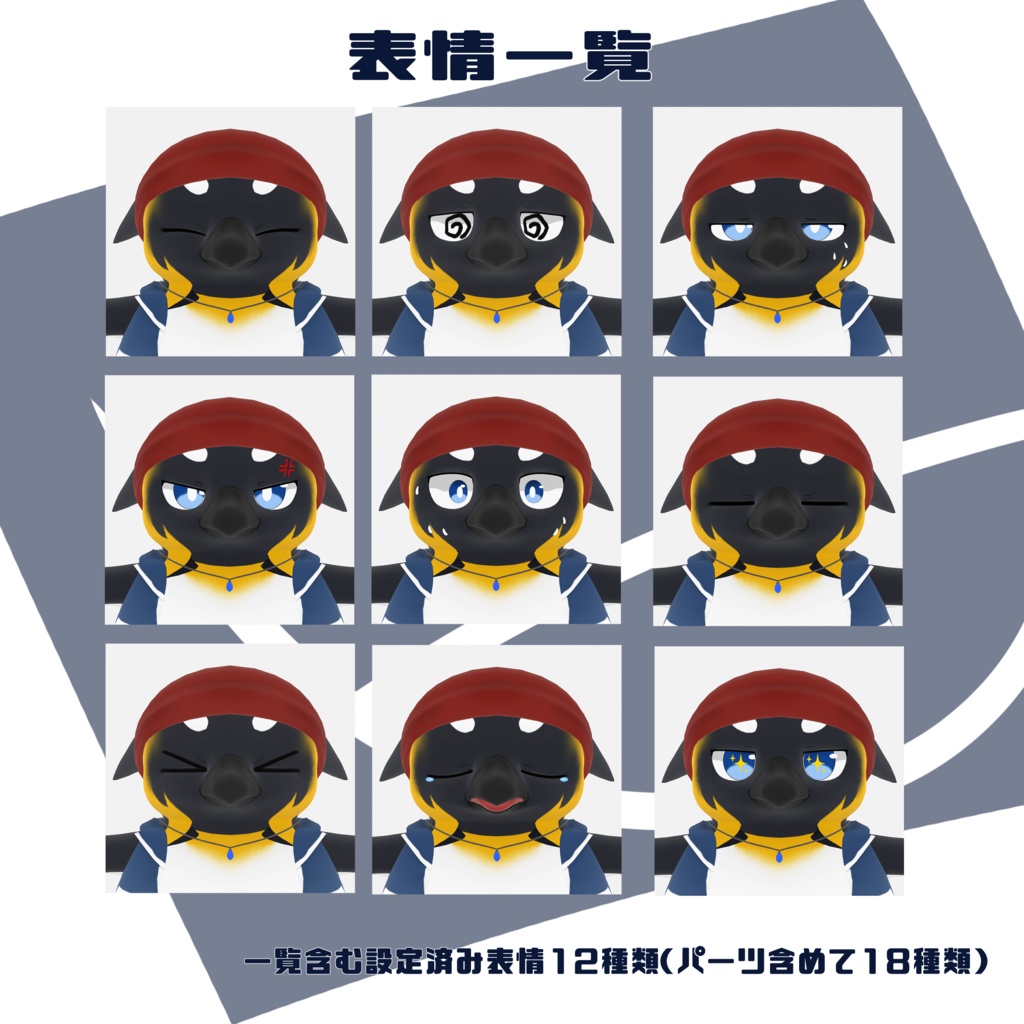 【オリジナル3Dモデル】ププ(Pupu)