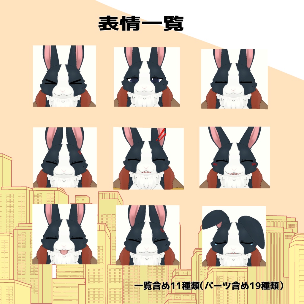 【オリジナル3Dモデル】フェル(Fel)