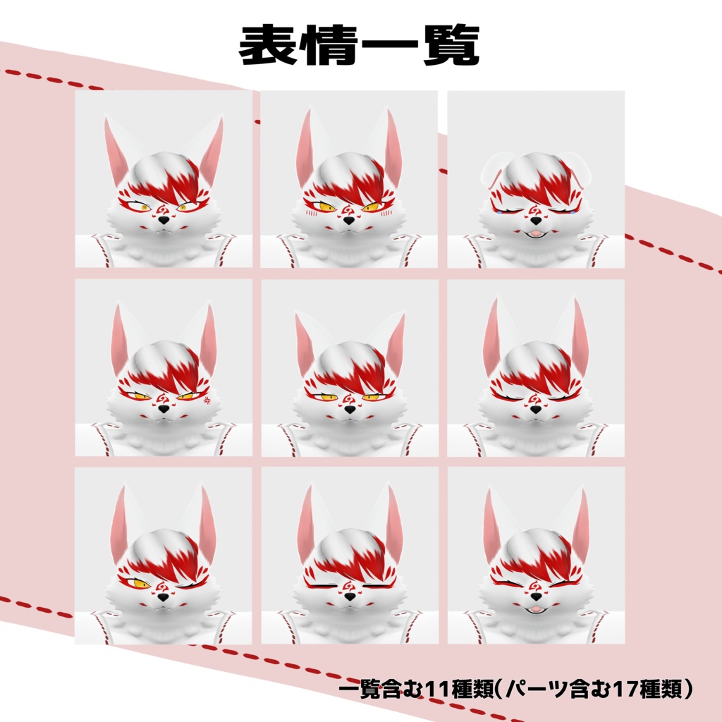 【オリジナル3Dモデル】妖魅(Youmi)