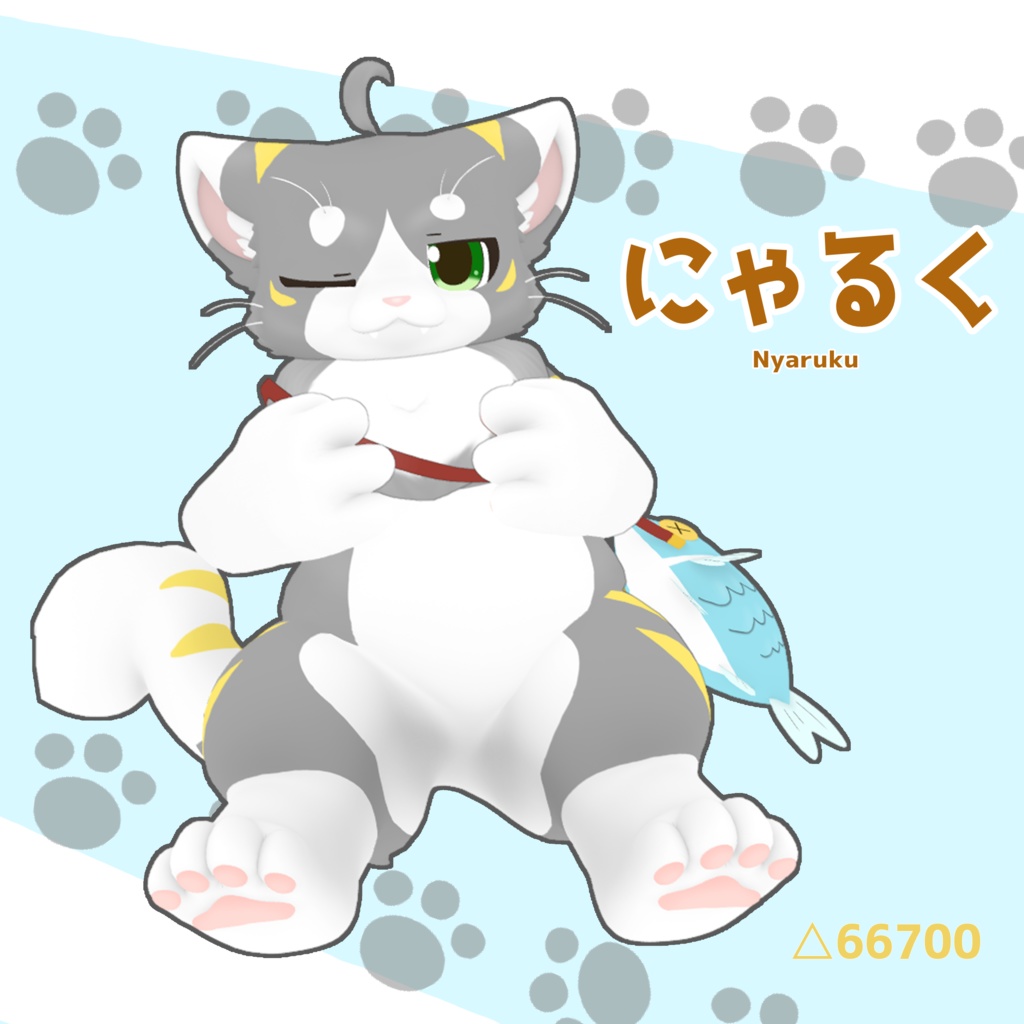 オリジナル3Dモデル】にゃるく（Nyaruku）Design by いちひ - ら