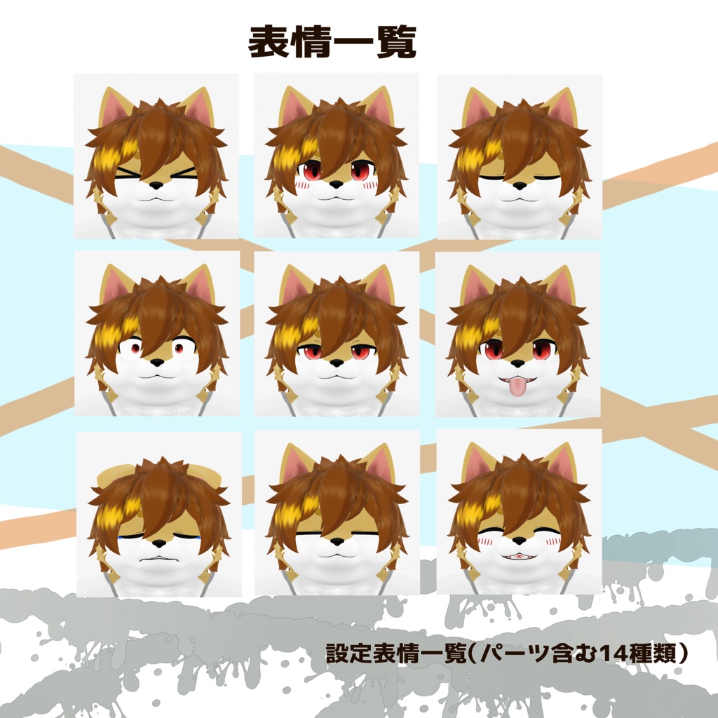 【オリジナル3Dモデル】ロル(Roru)